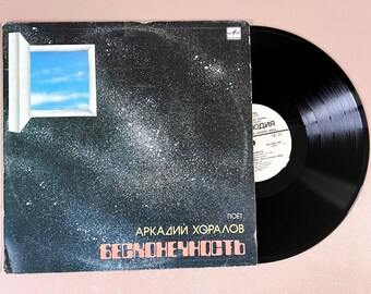 Arkady Khoralov Infinity Vinyl 1985 Soviet Ukraine Electronic