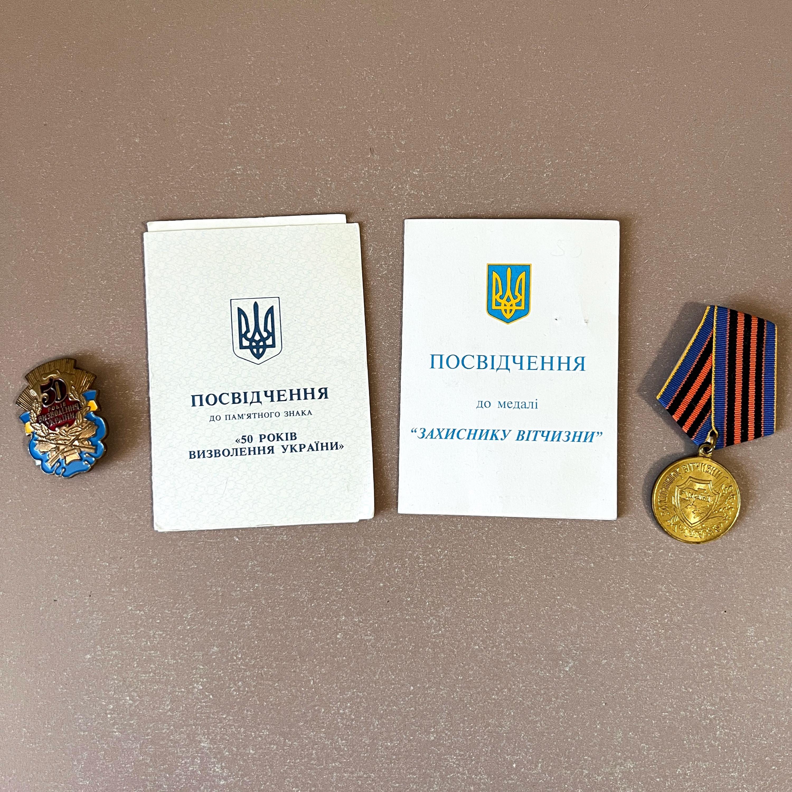 Medals Ukraine - Etsy