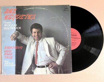洋楽 Lucky Vlaviano LP 洋楽 Lucky Vlaviano LP The Lucky Records Label – Vinyl (LP