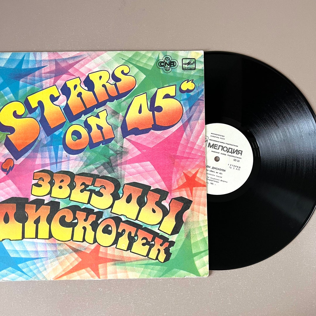 Vintage 1984 Soviet Stars on 45 Звезды Дискотек Vinyl LP Disco & Rock ...