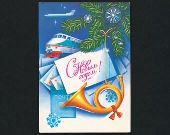 鉄道輸送ヴィンテージポストカード - ロシアのクリスマス/新年ポストカード 1984 ソ連 Новый год | B. コノヴァロフによるソ連のポストカード