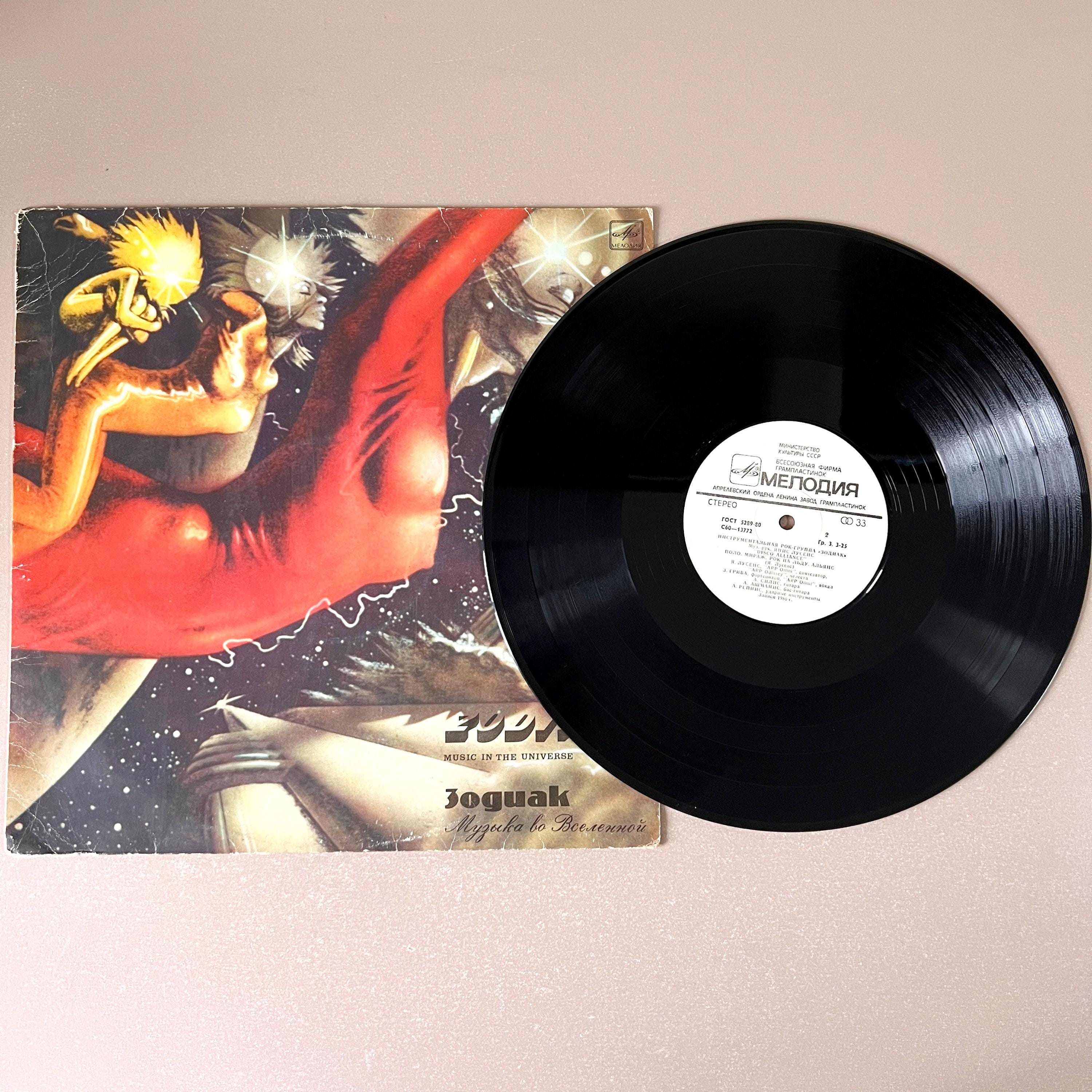 Zodiac Vinyl Record: Disco Alliance + Music in the Universe