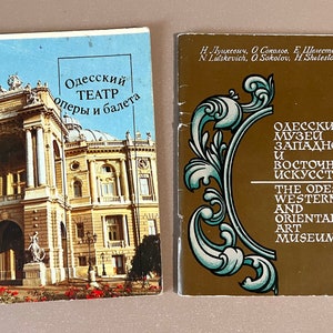 Puede incluir: Dos folletos antiguos, uno con una foto del Teatro de Ópera y Ballet de Odessa, el otro con un borde decorativo y texto en ruso e inglés, anunciando el Museo de Arte Occidental y Oriental de Odessa.