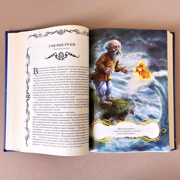 2000s Fairy Books - Etsy