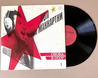 Paul McCartney Back in the USSR 1988 Russische vinyl-lp Beatles Memorabilia Rock n Roll muziekleraar cadeau