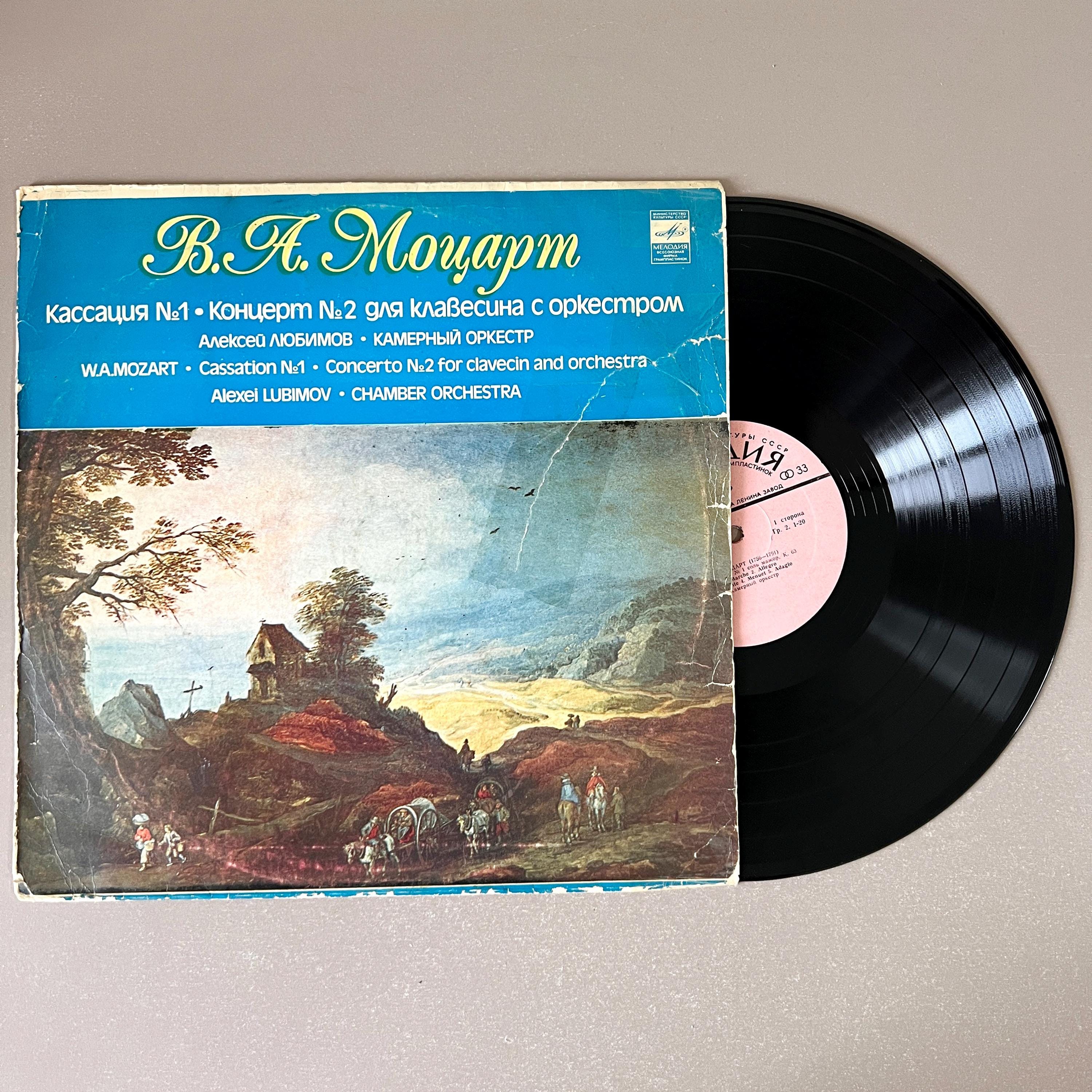 Classical vinyl lp - Etsy 日本