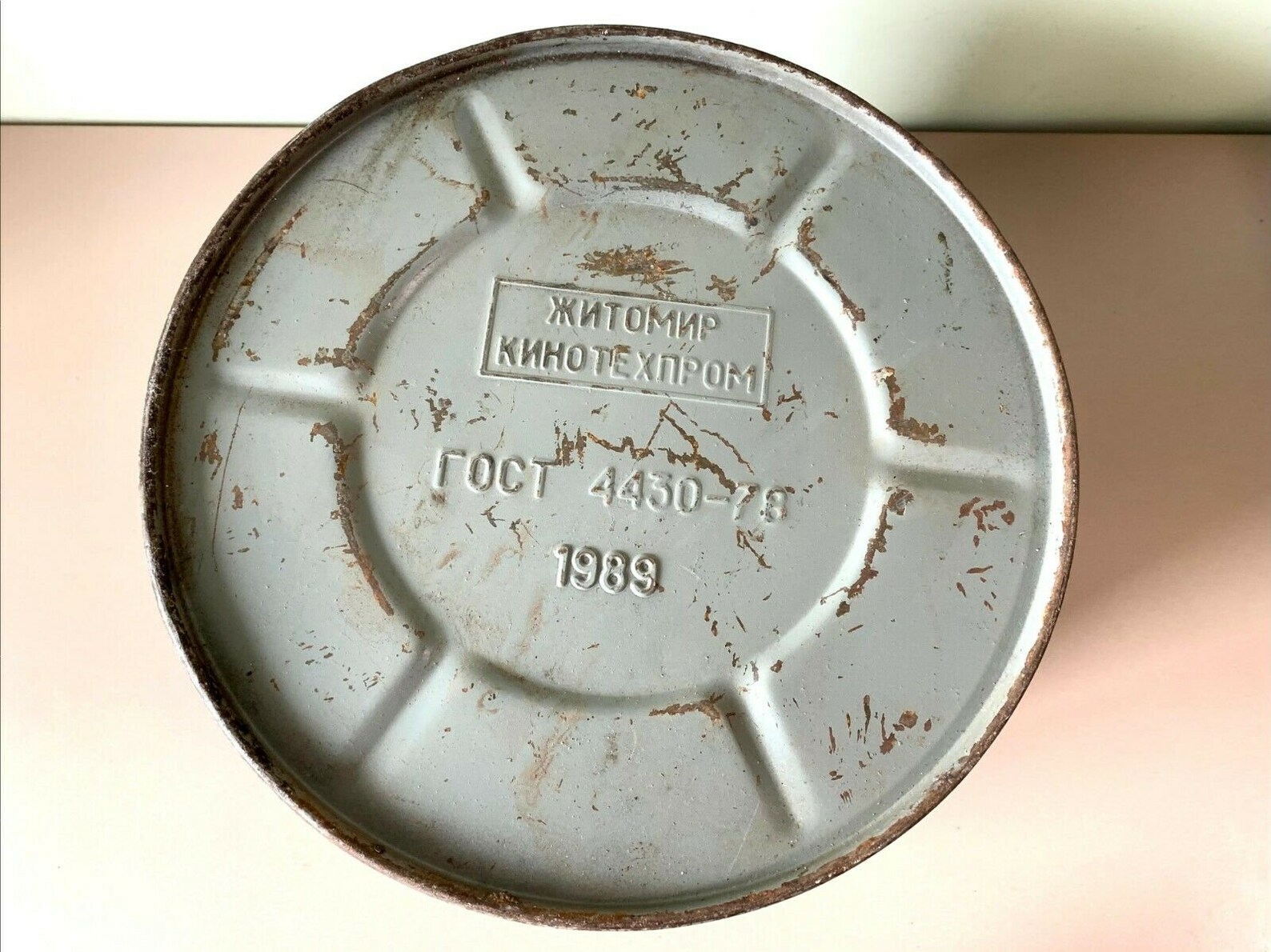 Vintage Stahl Film 35mm Film Reel Metall Kanister sowjetischen | Etsy