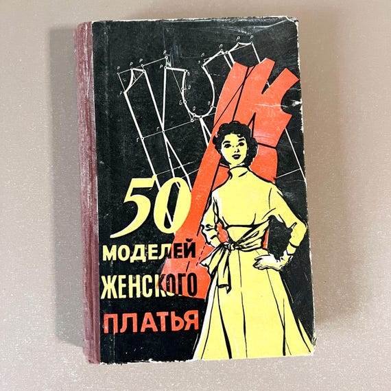 50 Models Women’s Dress 1961 Soviet Fashion Patterns, Russian Dress Design  Sewing Book 50 моделей женского платья