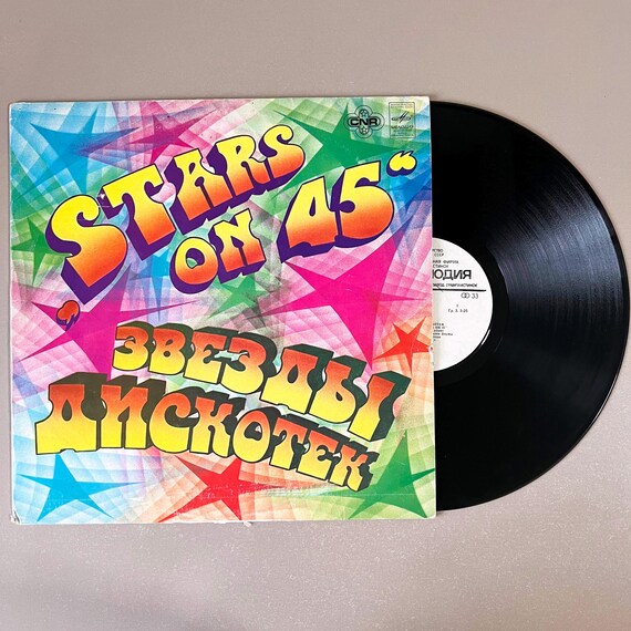 Stars On 45 Звезды Дискотек 1983 Soviet Vinyl LP Record Disco Rock n Roll Compilation Russian Music