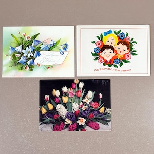 Lot de 3 cartes postales soviétiques pour la fête de la femme - Cartes de voeux florales URSS 8 mars, 1975-1991 Cadeau pour la Fête des Mères