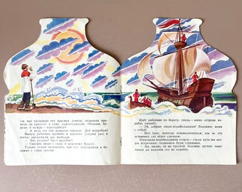 希少なソビエト時代の子供向けロシア童話＆塗り絵3冊セット 1980年代