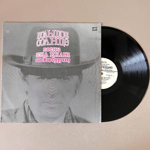Big Sun Большое Солнце – Ион Суручану, Ион Енаки LP USSR 1987 Vinyl 12&quot; Record Music