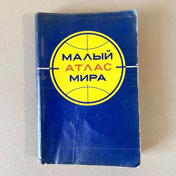 Vintage World Atlas Малый атлас мира 1979 Soviet Russian Map Book USSR Nationa Maps Совете Министров, Travel Map, Memorabilia