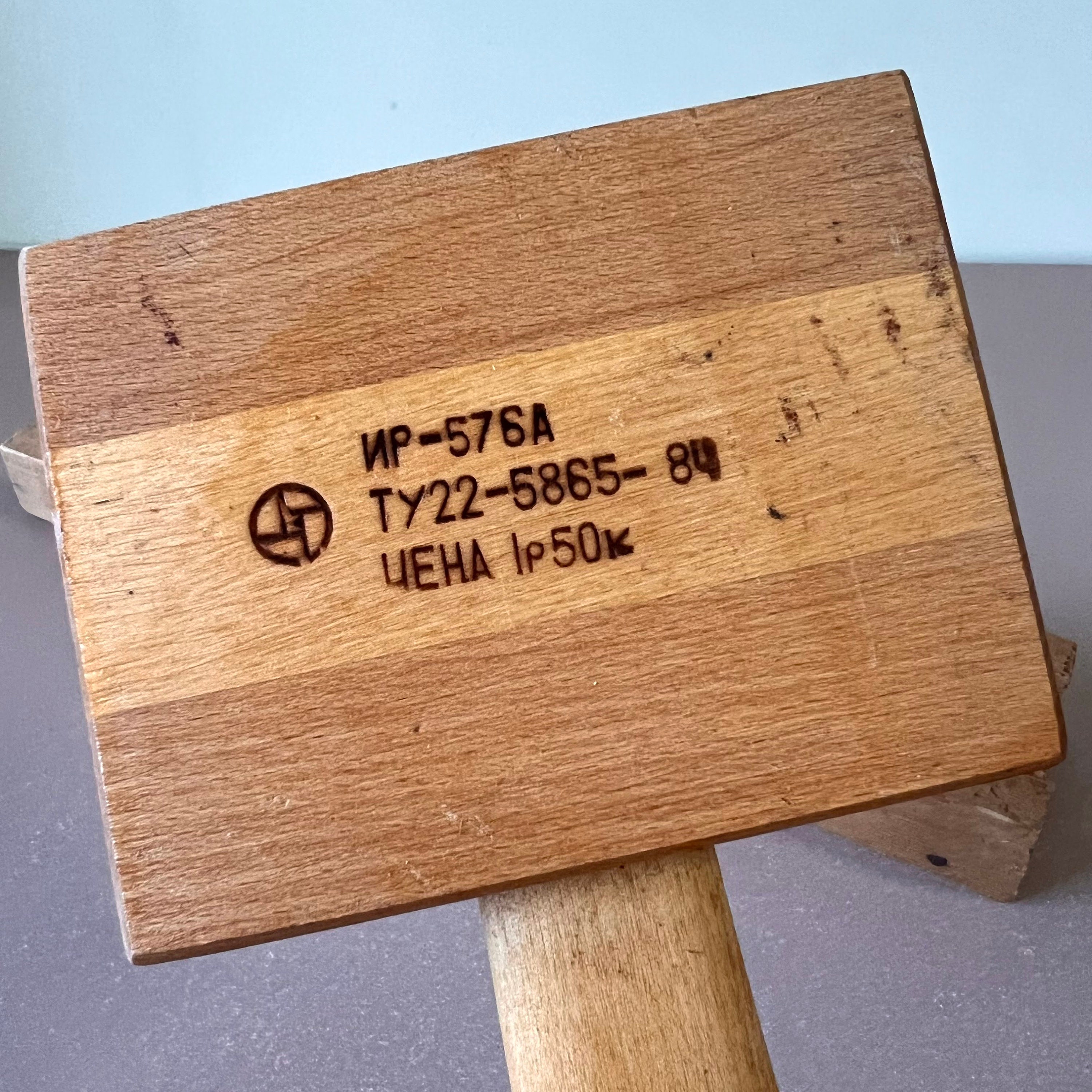 Maillet En Bois Ancien – Outil De Menuisier / Ébéniste – Sculpture Sur Bois