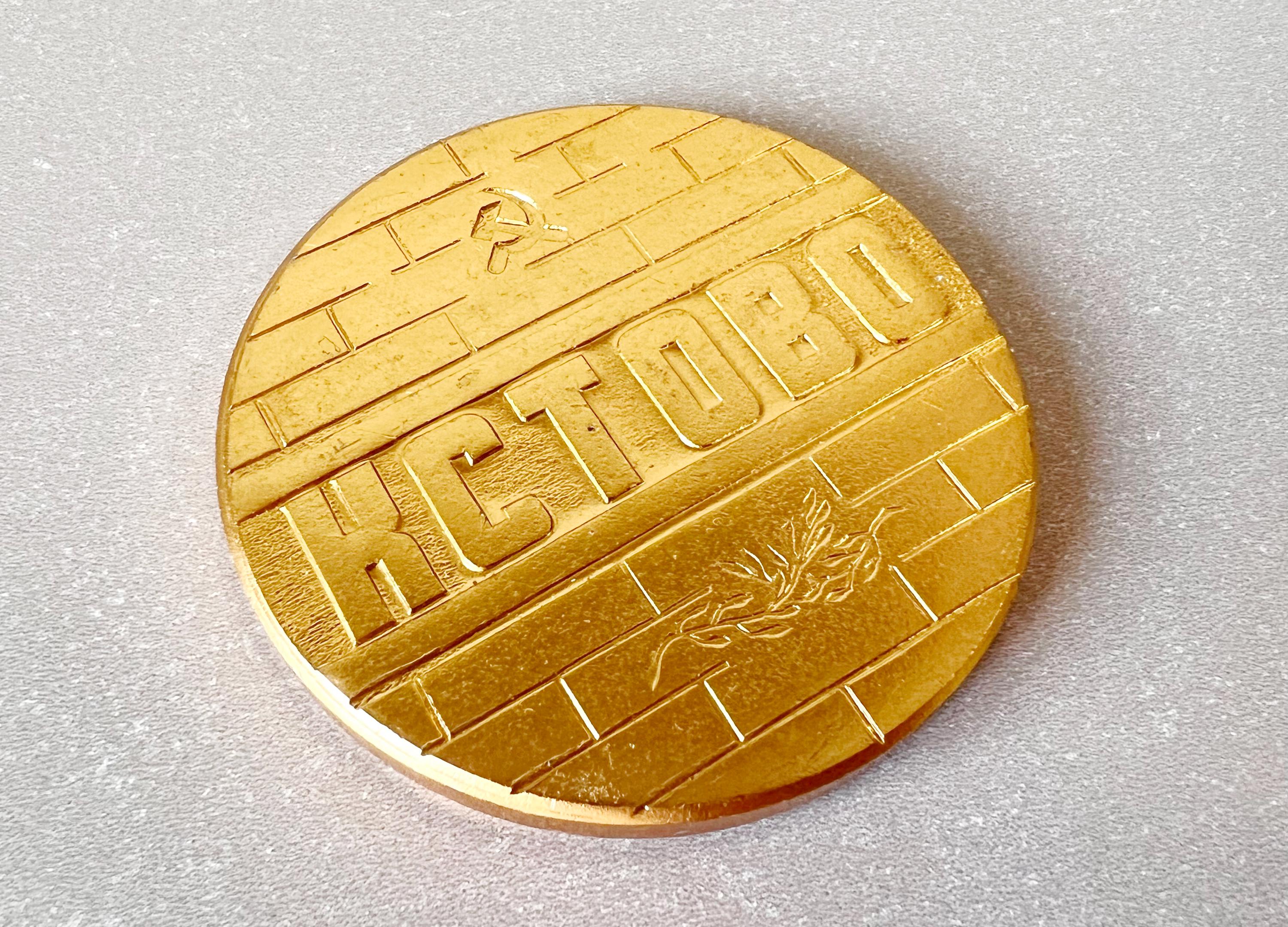 ソビエト テーブル メダル 赤旗勲章 労働 Ордена трудового красного