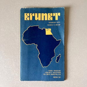 Carte géographique pliante de l'Égypte, de l'URSS, de 1981, ancienne grande carte géographique soviétique, carte murale d'Afrique, vintage