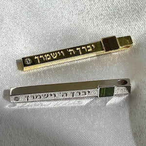 Nano-bijbelhanger met Moge de Heer je zegenen en veilig houden, 14K goud, bijbelhanger, bar mitswa cadeau, Joodse geschenken, Chanoeka cadeau