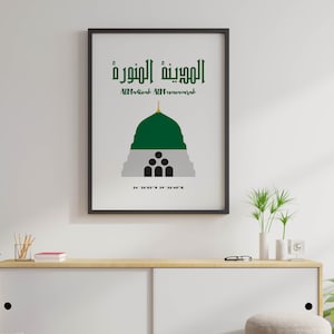 Madina, Medina Wall Art, Madinah Muhammad PBUH Green Dome Poster, Masjid Nabawi Print, Islamic Holy City, Haram, Hajj Poster, Kaaba
