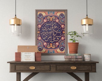 Islamische Mandala Kalligraphie, Koran Vers Rabbi Shrahli Sadri, Islamisches Dikr Home Dekor, Arabisches Poster