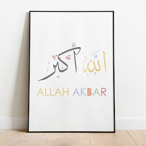 Allah Akbar Poster, Chahada Print, Arabic Calligraphy, Islamic Wall Art, Modern Islamic Print, Muslim Home Decor, Quran Poster