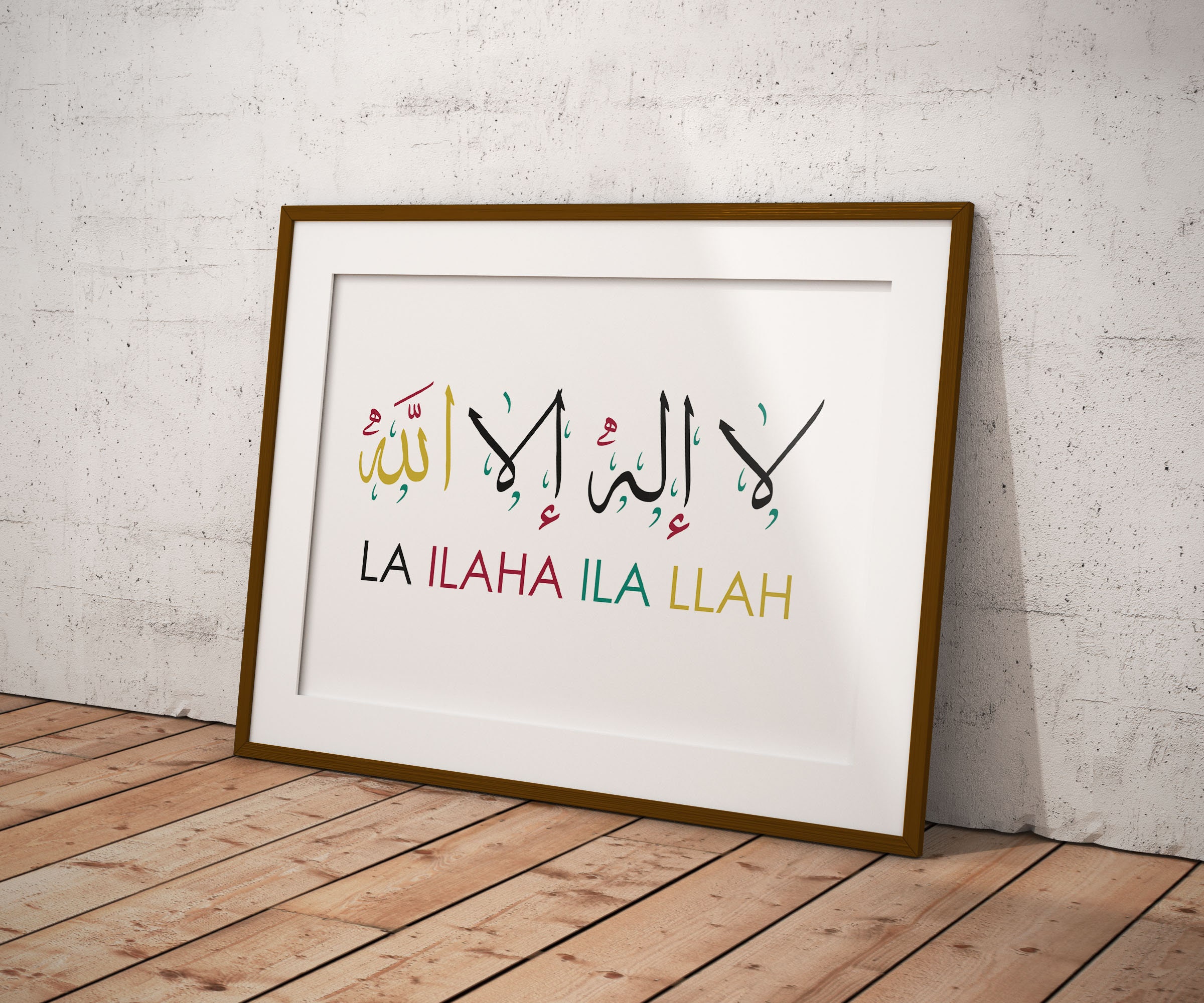 La Ilaha Ila Allah Poster, Chahada Print, Arabische Kalligraphie, Islamische Wandkunst, Moderner Islamischer Druck, Islamisches Wohndekor, Koran Poster