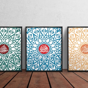 Zellij Calligraphy Set, Zellige Zelige Mosaic Mosque Tilework, Traditional Patterns, Moroccan Poster, Marrakech Madrasa, Architecture Murals