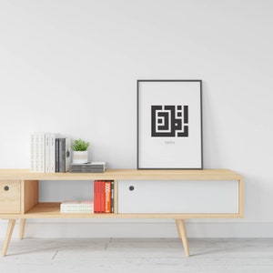 Faith/Iman ايمان Kufic Calligraphy, Kufic Wall Art, Arabic Home Decor, Islamic Wall Art, Arabic Calligraphy, Islamic Art, Muslim Decoration