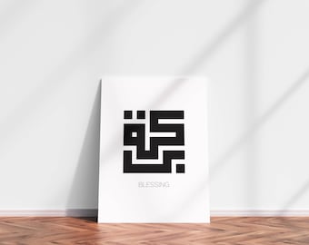 Błogosławieństwo/Baraka Kufic Kaligrafia, Kufic Wall Art, Arabski Wystrój Domu, Islamska Sztuka Ścienna, Arabska Kaligrafia, Islamska Sztuka, Muzułmańska Dekoracja