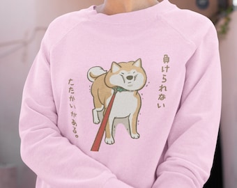 Funny Shiba Inu Sweatshirt | Cute Dog Lover Cozy Gift