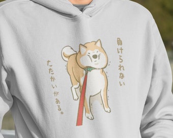 Funny Shiba Inu 'No' Hoodie - Kawaii Dog Lover Gift