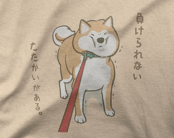 Funny Shiba Inu Meme Shirt | Kawaii Anime Otaku Tee