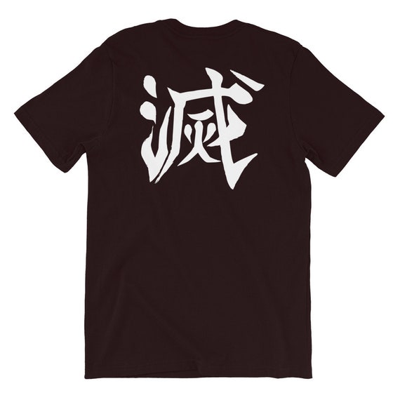 Tanjiro Kamado Demon Slayer Kimetsu no Yaiba Anime Manga Cosplay Retro Vintage Men//Women Unisex Sweatshirt