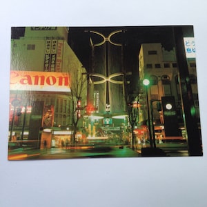 Cartolina postale vintage, Yokohama, Giappone, anni '60