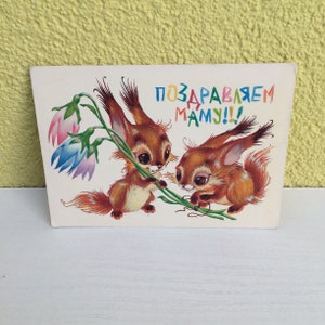 Carte de voeux, félicitations maman, carte postale vintage, 1989 URSS