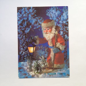 Feliz Ano Novo Papai Noel Árvore de Natal Ano Natal Inverno Xmas Cartão postal não utilizado Cartão postal vintage soviético não assinado 1989 feito na URSS