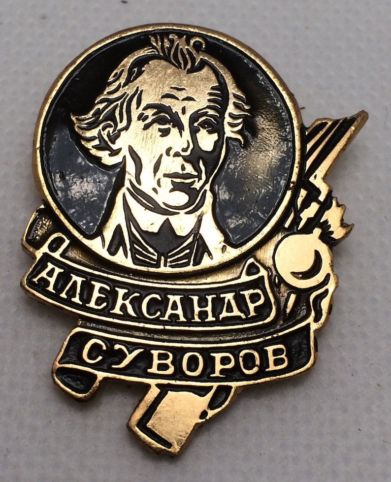 soviet badge 1970s Napoleon commander Suvorov Soviet pin commander war heroes