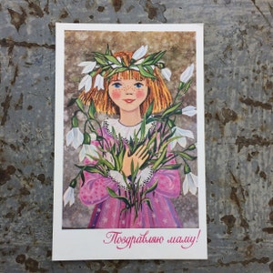 tarjeta soviética, felicitaciones mamá, Postal Vintage 1987 URSS