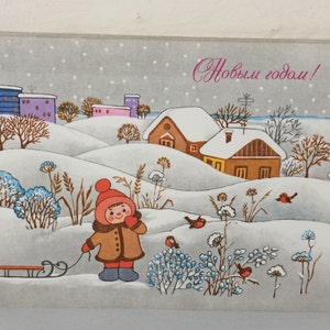 Bonne année, bonhomme de neige, père Noël, arbre de Noël, année Noël, hiver, Noël, carte postale inutilisée, carte postale vintage soviétique de 1988, fabriquée en URSS
