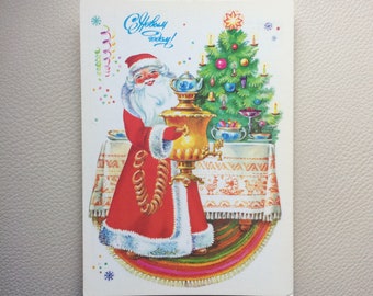 New Years, Snow Maiden, Santa Claus, Vintage Postcard 1988 USSR