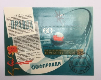 post stamps, Space, USSR 1978