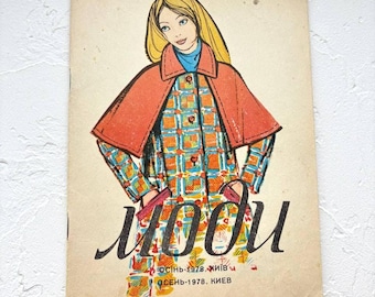 Digital Download, FASHION-AUTUMN-1978s USSR, Vintage Fashion Magazine, 36 pages, with 4 patterns