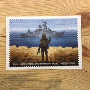 cartolina dall'Ucraina Nave da guerra russa Go F*! Copertina con cartolina postale Boris Groh 2022 Ucraina 12.04.2022 Nave da guerra russa Spedizione Ucraina