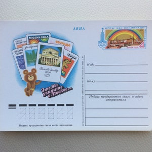 Cartolina vintage sovietica il simbolo olimpico Misha comunismo dell'URSS realizzata in URSS Cartolina vintage rara inutilizzata degli anni '70