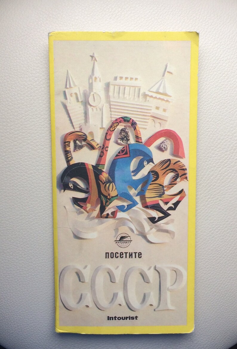 1972 set from 15 items Inturist Postcards and posters VISIT THE USSR