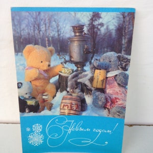 Carte postale du Nouvel An, Fille des neiges, Père Noël, URSS de 1970
