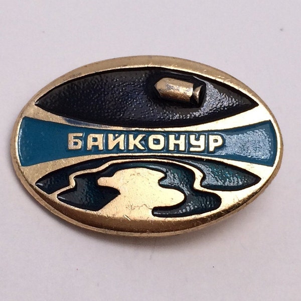 Spilla dell'URSS, distintivo dell'URSS, distintivo sovietico, spazio sovietico, Gagarin, cosmodromo, Baikonur, anni '60