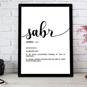 sabr definition islamic wall art islamic print islamic art islam gift muslim quote modern islamic quotes calligraphy islamic definition