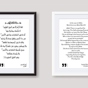 Peut inclure: Deux impressions encadr&eacute;es avec des cadres noirs et des passe-partout blancs. L'impression de gauche est en &eacute;criture arabe. L'impression de droite est en anglais et en &eacute;criture arabe. Le texte anglais se lit comme suit : "Au nom d'Allah, le Tout Mis&eacute;ricordieux, le Tr&egrave;s Mis&eacute;ricordieux. Allah ! Il n'y a pas d'autre dieu que Lui, le Vivant, le Subsistant par Lui-m&ecirc;me, l'&Eacute;ternel. Aucun sommeil ne peut le saisir, ni le sommeil. &Agrave; Lui appartiennent toutes les choses dans les cieux et sur la terre. Qui est celui qui peut interc&eacute;der en Sa pr&eacute;sence, sauf avec Sa permission ? Il sait ce qui est devant eux et ce qui est derri&egrave;re eux. Et ils ne peuvent rien saisir de Sa science, sauf ce qu'Il veut. Son tr&ocirc;ne s'&eacute;tend sur les cieux et sur la terre, et Il ne se lasse pas de les garder et de les pr&eacute;server, car Il est le Tr&egrave;s Haut, le Supr&ecirc;me. Ayatul Kursi Le Coran."