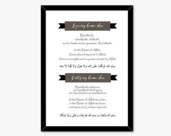 Islamic Dua for entering & leaving home islamic dua for chlildren dua muslim dua islam art islamic wall art muslim wall art DIGITAL DOWNLOAD