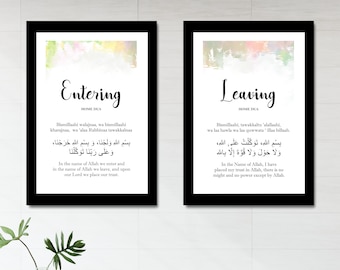Islamic Dua for entering & leaving home abstract art muslim dua Islamic art islamic wall art muslim wall art Islamic gifts Muslim gifts